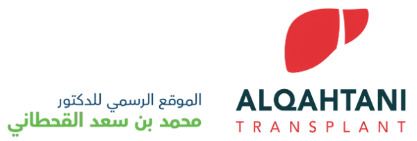 الدكتور محمد بن سعد القحطاني